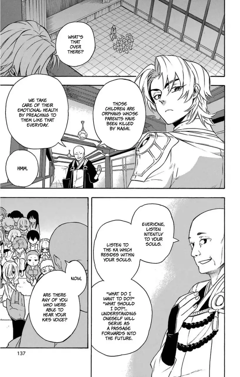 Im - Great Priest Imhotep Chapter 11 5